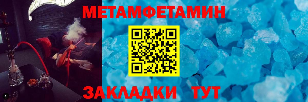 Амфетамин  Амфетамин  Ессентуки  Вход с VPN  АМФ Premium 