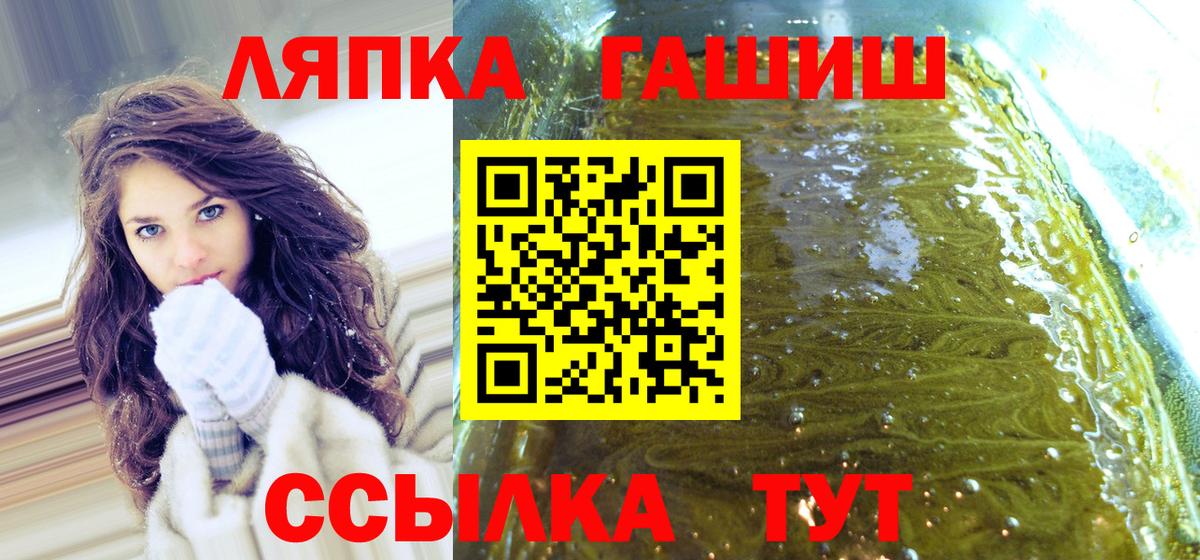 Ессентуки  ГАШИШ  Вход с VPN  ГАШИШ убойный 