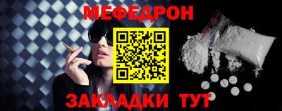 соль ск Малоярославец