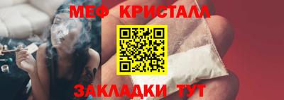 соль ск Малоярославец