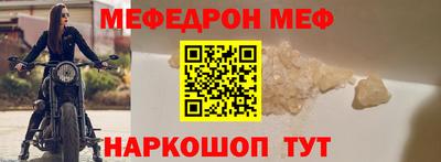 спайс Можайск