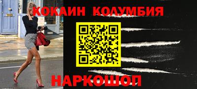 ешки Малгобек