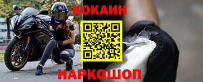 соль ск Малоярославец