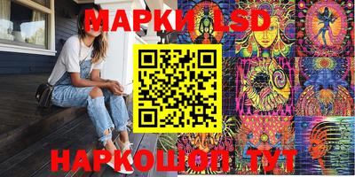 винт Ахтубинск