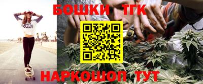 ешки Малгобек