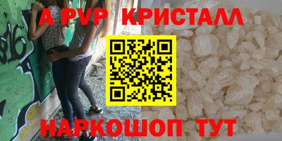 apvp Мариинск
