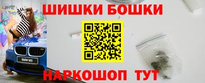 ешки Малгобек