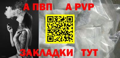 соль ск Малоярославец