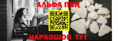 apvp Мариинск