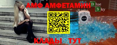 apvp Мариинск