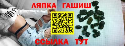 apvp Мариинск