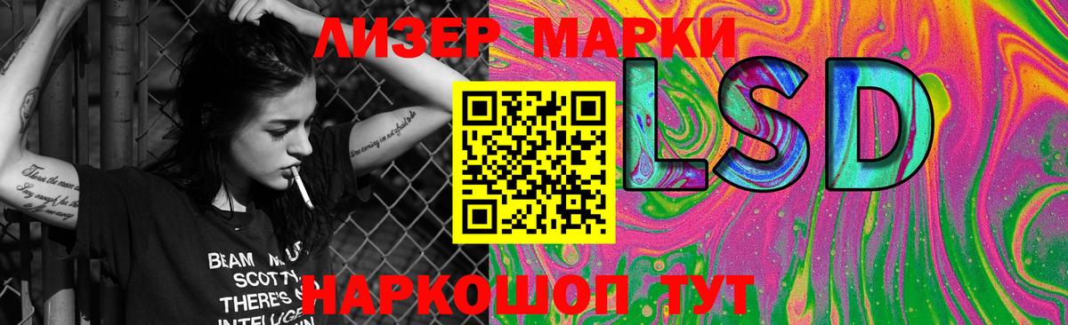 LSD-25 экстази ecstasy  Вход с VPN  Лсд 25 экстази ecstasy  Ессентуки 