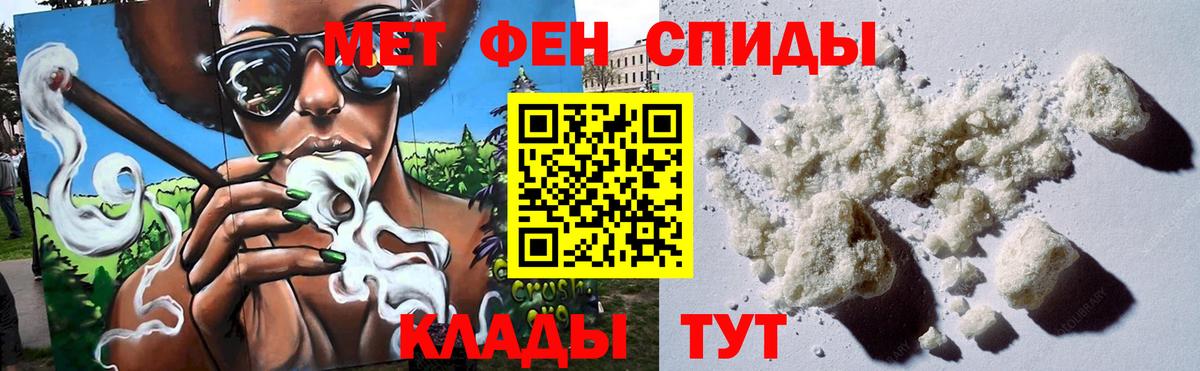 Ессентуки  Вход с VPN  Меф МЯУ МЯУ кристаллы  Гашиш  Метамфетамин  Бошки Шишки  Кокаин 