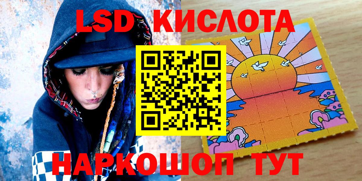 Марки 25I-NBOMe  Марки NBOMe 1,5мг  Вход с VPN  как найти закладки  Марки NBOMe 1,5мг  Ессентуки 